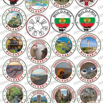 017 пътуване България забележителности