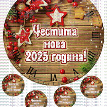 новогодишен принт - за торта  322