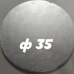 f35см сребриста плътна Подложка за торта кръг f35см, h 1,2 см /дебела/ сребърна