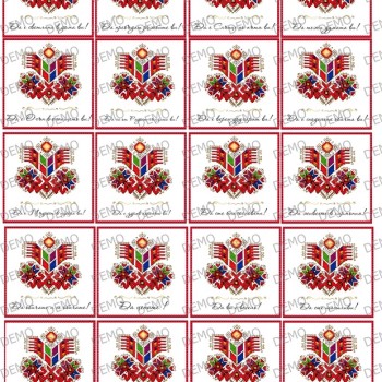 004C Дървото на живота  шевица ,наричане за дом, семейство 
