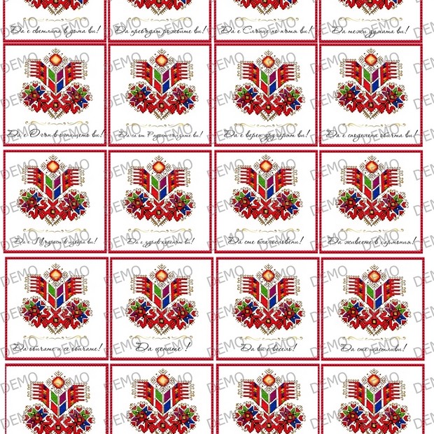 004C Дървото на живота шевица ,наричане за дом, семейство 004C Дървото на живота шевица ,наричане за дом, семейство