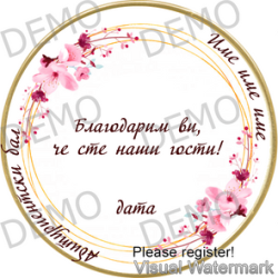 019 Завършване , почерпка 019 Завършване , почерпка