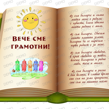 009Z КНИГА декор за торта
