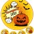 001e Halloween (Хелоуин) декор за торта