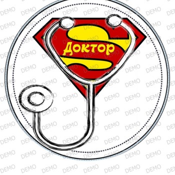  002 super доктор