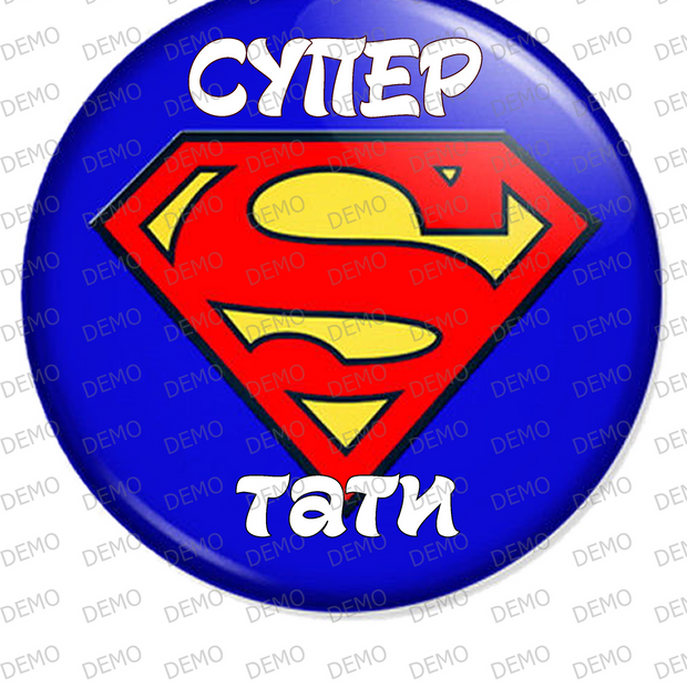 003 МЪЖЕ superman торта 003 МЪЖЕ superman торта