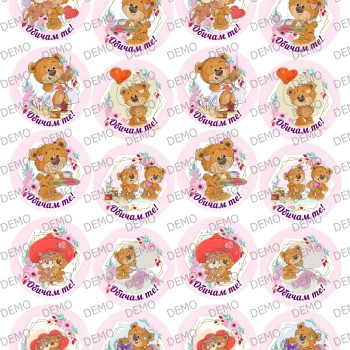 019a Love декорации с мечета 019a Love декорации с мечета