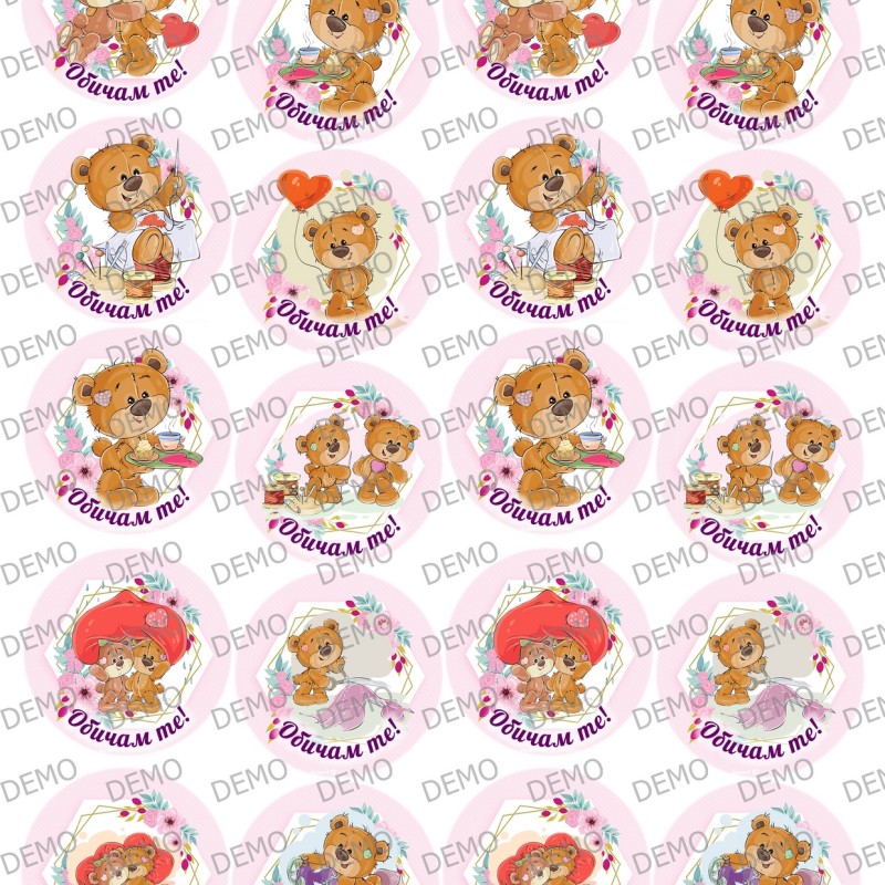 019a Love декорации с мечета 019a Love декорации с мечета
