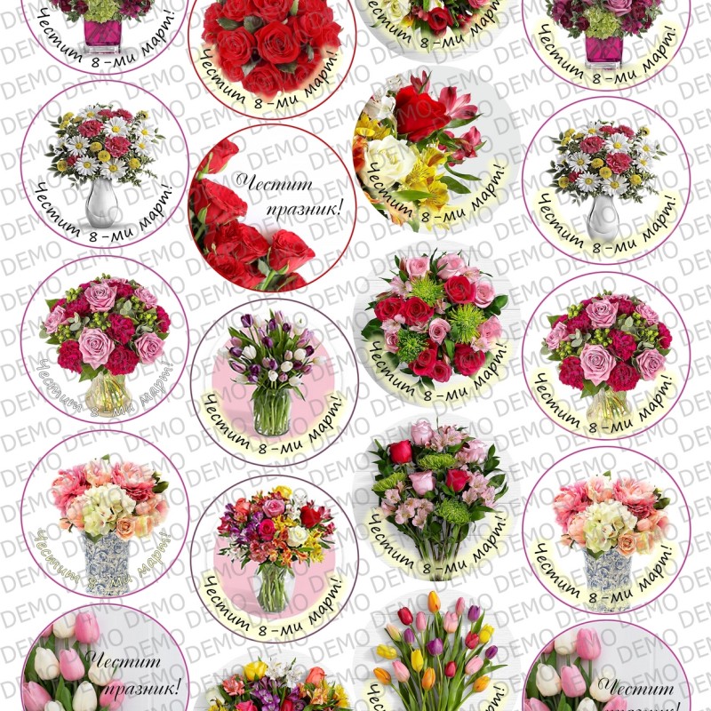 004_8 -ми март 020 - 20 бр. декорации на 5 см 004_8 -ми март 020 - 20 бр. декорации на 5 см