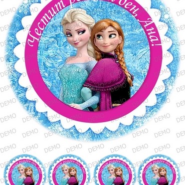 Замръзналото кралство - t309 декорация за торта Frozen