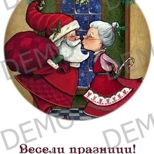 Koледен принт - за торта  202
