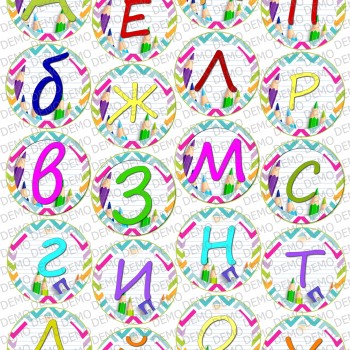 009 Aзбука декор за бисквити ,мъфини