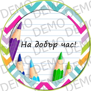 009a Aзбука декор за бисквити ,мъфини