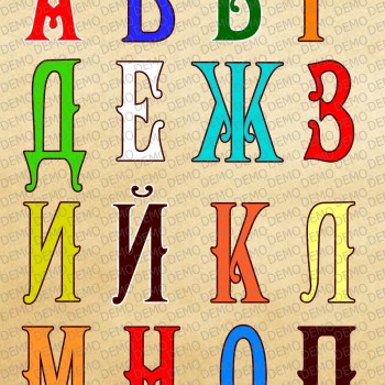 Книга декор от две части Азбука 