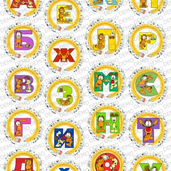 015 Aзбука декор за бисквити ,мъфини