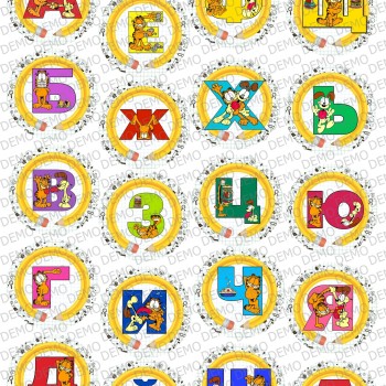 015a Aзбука декор за бисквити ,мъфини 015a Aзбука декор за бисквити ,мъфини