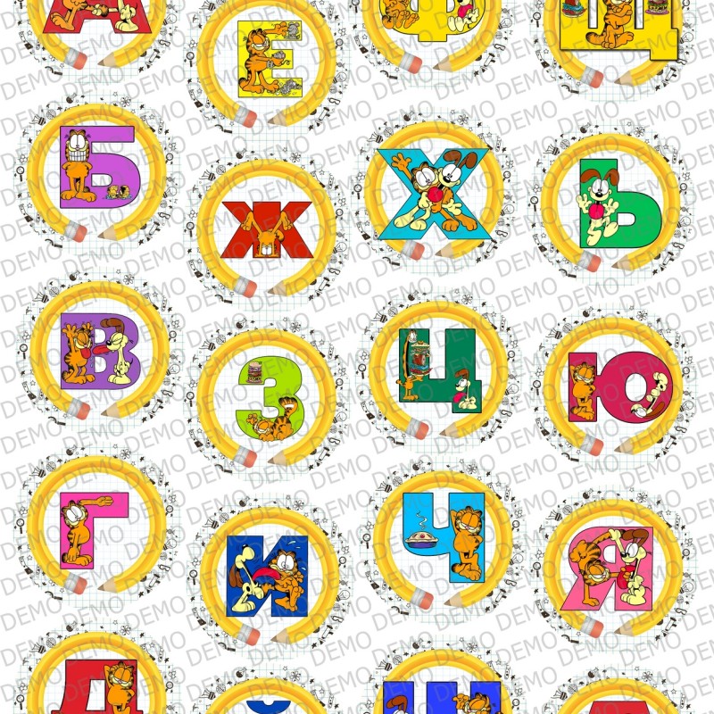 015a Aзбука декор за бисквити ,мъфини