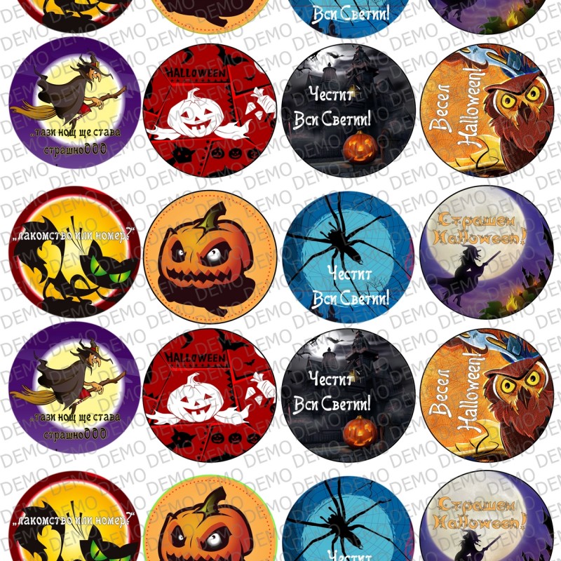 002 Halloween (Хелоуин) декор за бисквитки 002 Halloween (Хелоуин) декор за бисквитки
