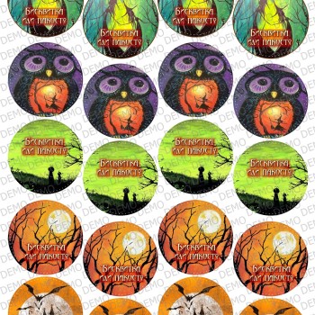 012 Halloween (Хелоуин) декор за бисквитки