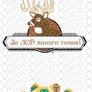 lov 02 Декорация на вафлена или фонданова хартия
