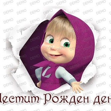 Маша и мечока -210 декорация за торта