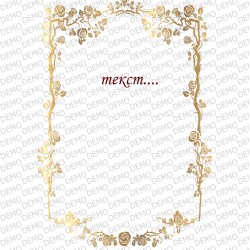декор рамка с текст по избор