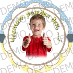 модел 011 ВАША снимка с рамка за бисквитки /мъфини 