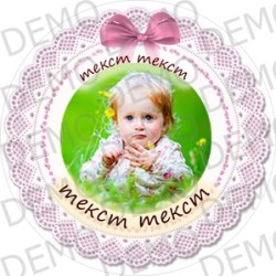 модел 009 ВАША снимка с рамка за бисквитки /мъфини 
