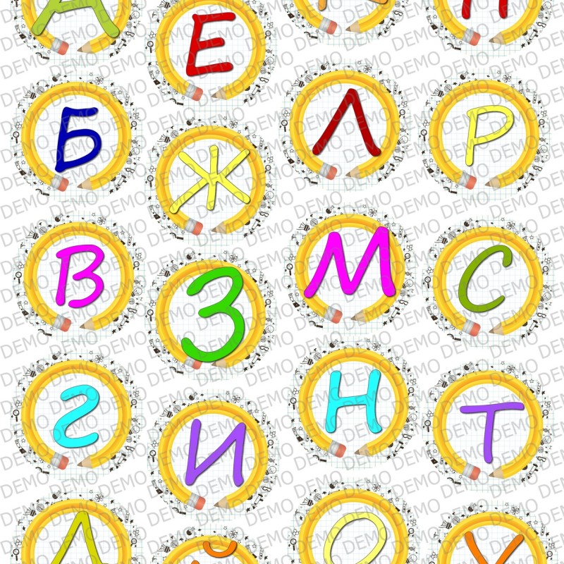 004 Първи учебен ден декор за бисквитки 004 Първи учебен ден декор за бисквитки