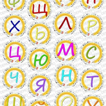 004 А Първи учебен ден декор за бисквитки