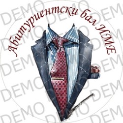 026 Завършвaнe,бал момче