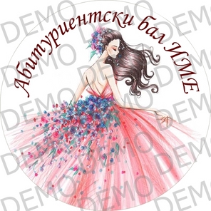 022 Завършвaнe,бал 022 Завършвaнe,бал