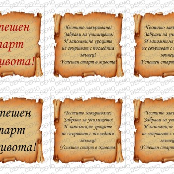 029 Завършвaнe,бал декора за торта 029 Завършвaнe,бал декора за торта