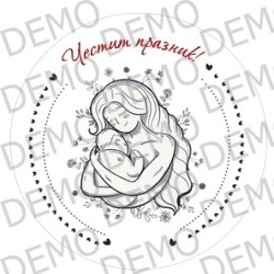 025_а 8ми март 017 - декорация на 5см 