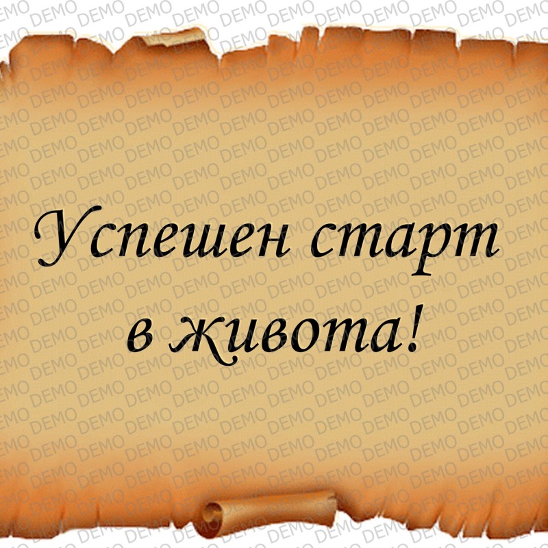 028 Завършвaнe,бал декора за торта