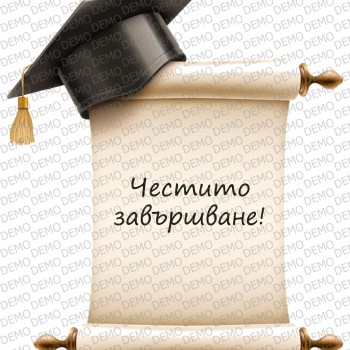034 Завършвaнe,бал 034 Завършвaнe,бал