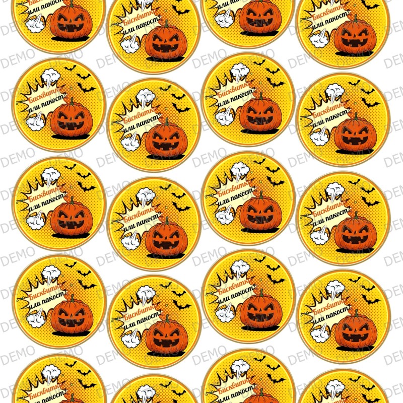 001f Halloween (Хелоуин) декор за бисквитки 001f Halloween (Хелоуин) декор за бисквитки