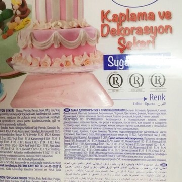 Захарно тесто  СВЕТЛОРОЗОВ  фондан Ovalette -Katsan 1 кг